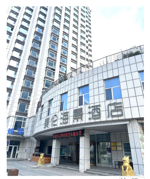 Meilаn Seaview Hotel 4*