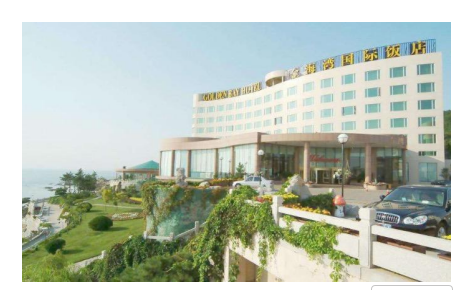 GOLDEN BAY RESORT HOTEL 5*