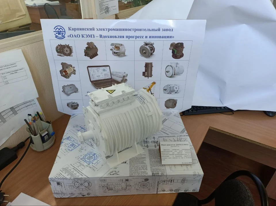 работа на конкурс6