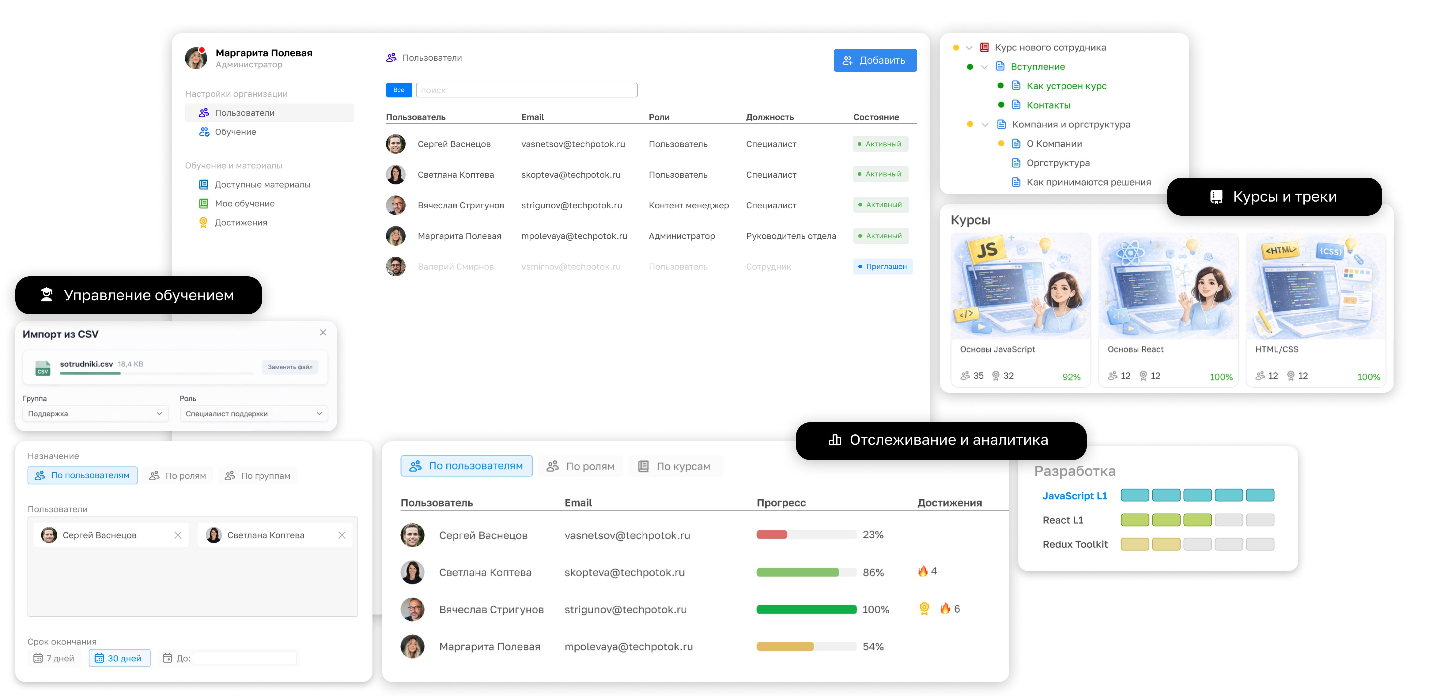 GemBoard - платформа развития сотрудников