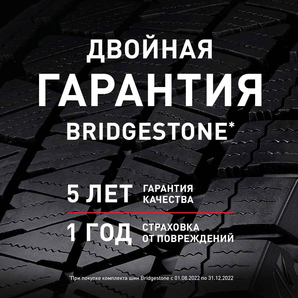 Автошина R14 175/70 Bridgestone IC7000(S) 84T Автошина R14 175/70 Bridgestone IC7000(S) 84T