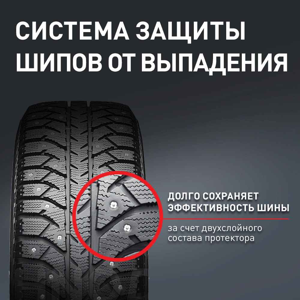 Автошина R14 175/70 Bridgestone IC7000(S) 84T Автошина R14 175/70 Bridgestone IC7000(S) 84T