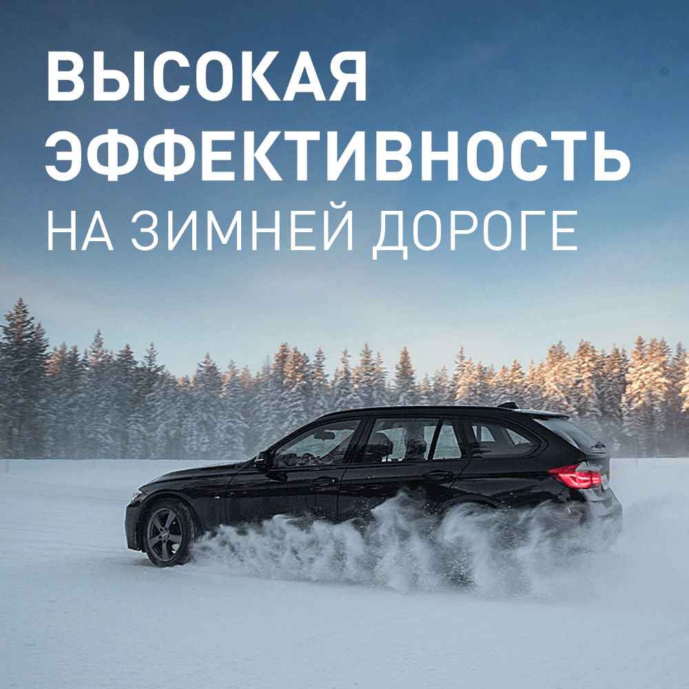 Автошина R14 175/70 Bridgestone IC7000(S) 84T Автошина R14 175/70 Bridgestone IC7000(S) 84T