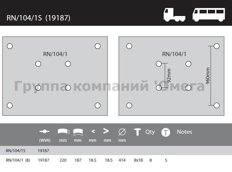 Накладки торм. 414х220 с/заклепк.  M2191870
