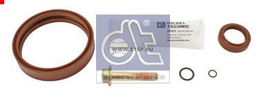 РМК цилиндра делителя КПП 293305 РМК цилиндра делителя КПП 293305