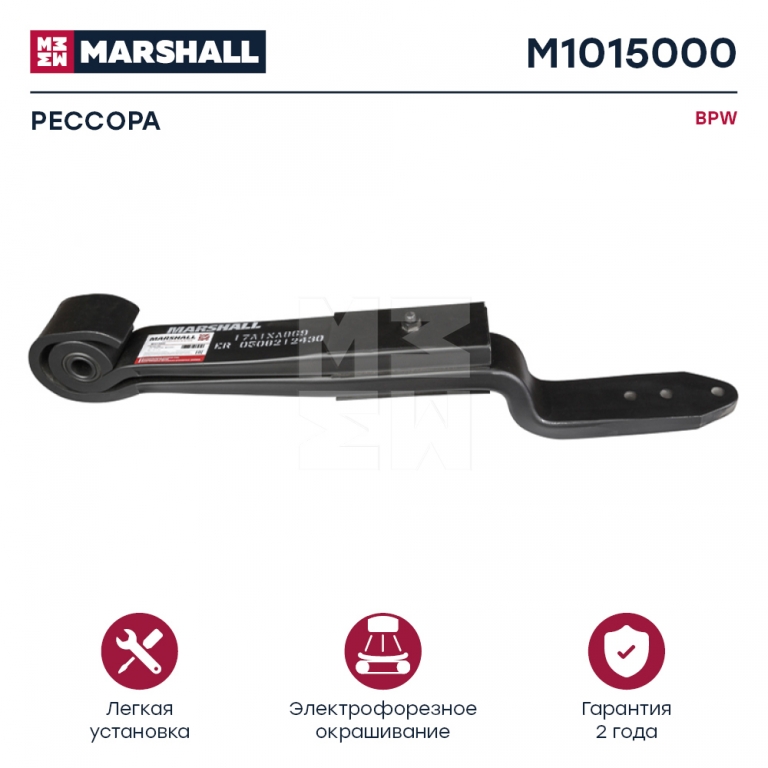 Рессора BPW M1015000 Рессора BPW M1015000