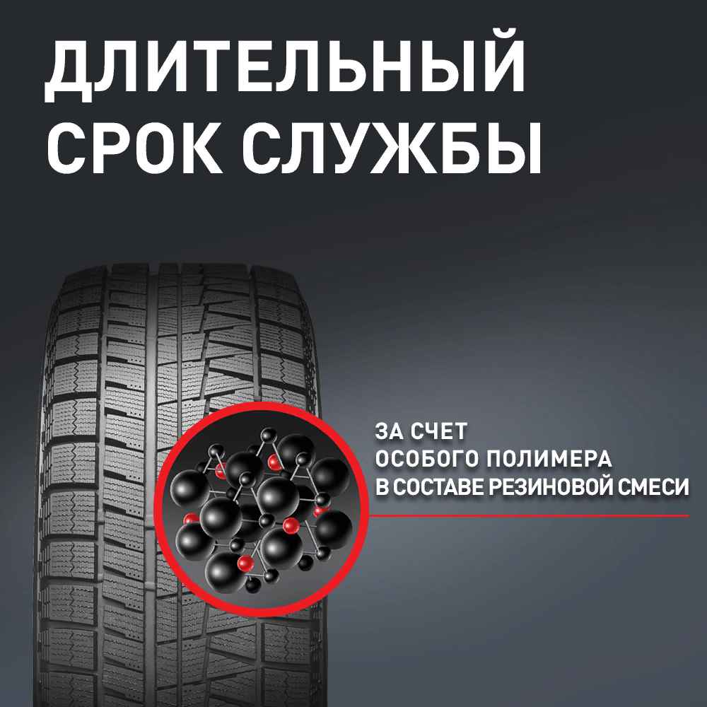 R17 245/45 Bridgestone Blizzak Revo-GZ 95S (старше 3х лет)