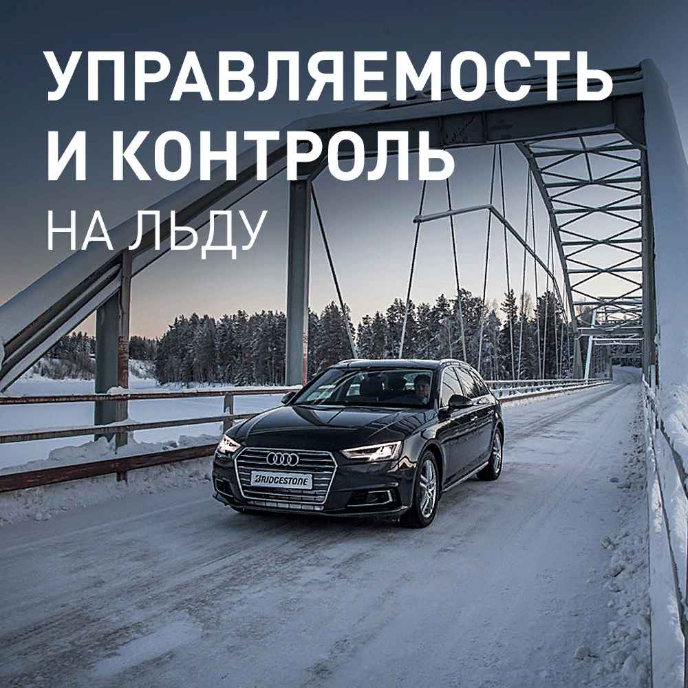 R17 245/45 Bridgestone Blizzak Revo-GZ 95S (старше 3х лет)