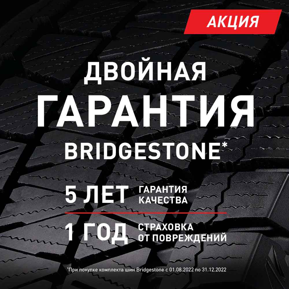Автошина R18 245/40 Bridgestone Blizzak Spike-02 97T Автошина R18 245/40 Bridgestone Blizzak Spike-02 97T
