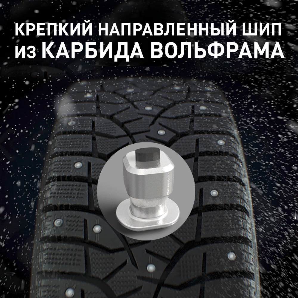 Автошина R18 245/40 Bridgestone Blizzak Spike-02 97T Автошина R18 245/40 Bridgestone Blizzak Spike-02 97T