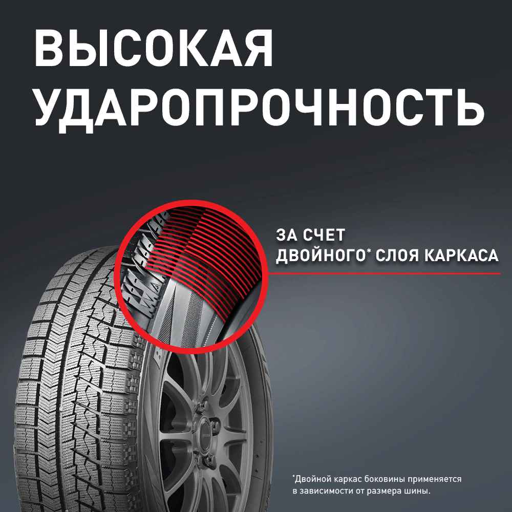 Автошина R18 245/50 Bridgestone Blizzak VRX 100S Автошина R18 245/50 Bridgestone Blizzak VRX 100S