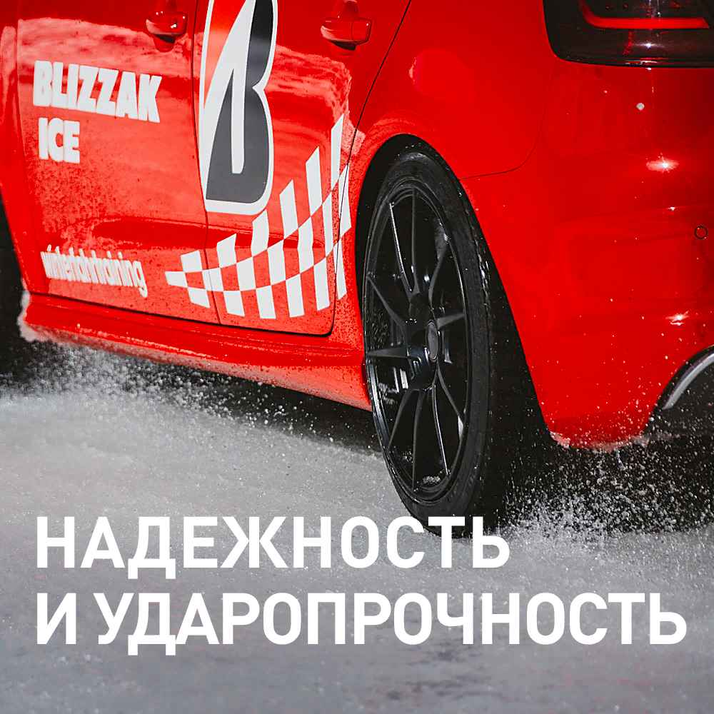 Автошина R17 215/60 Bridgestone Blizzak ICE 96S Автошина R17 215/60 Bridgestone Blizzak ICE 96S