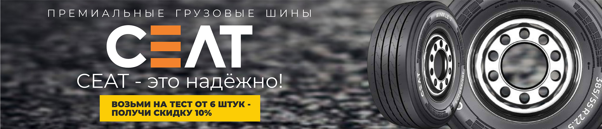 Интернет-магазин Bigmachine.PRO