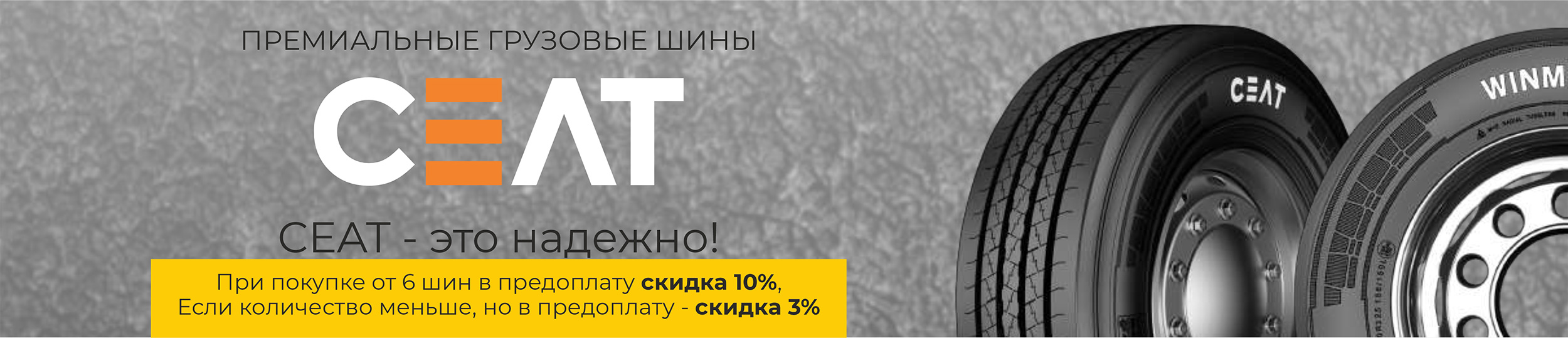 Интернет-магазин Bigmachine.PRO