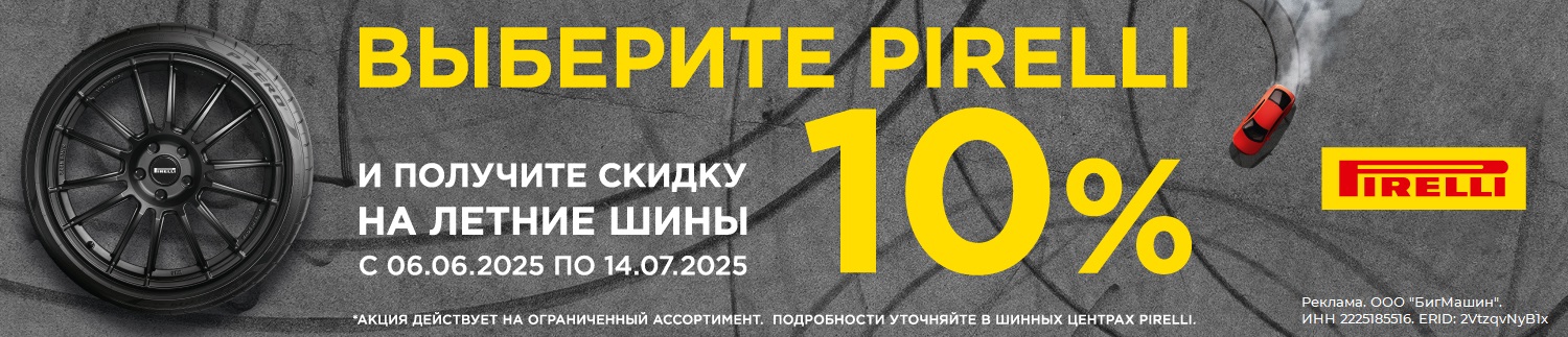 Интернет-магазин Bigmachine.PRO