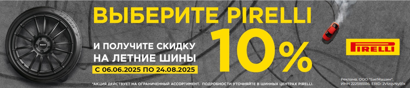 Интернет-магазин Bigmachine.PRO