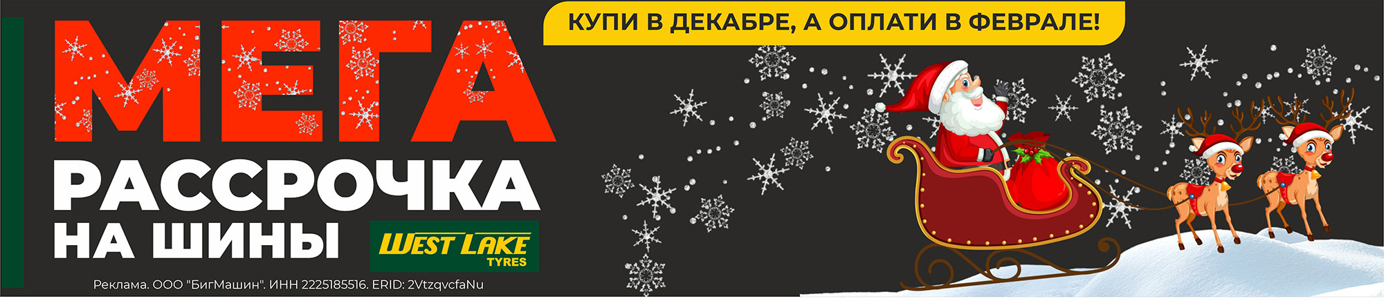 Интернет-магазин Bigmachine.PRO