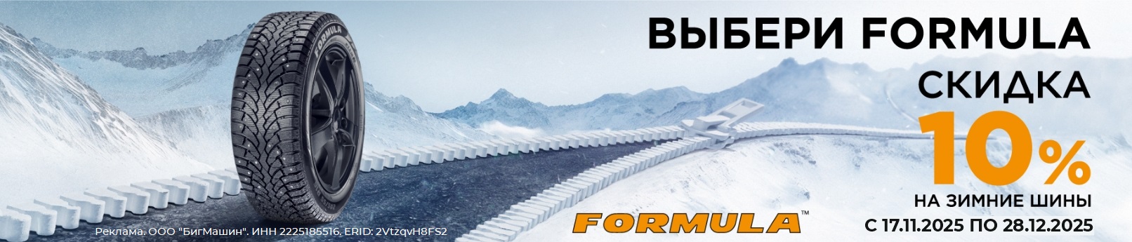 Интернет-магазин Bigmachine.PRO