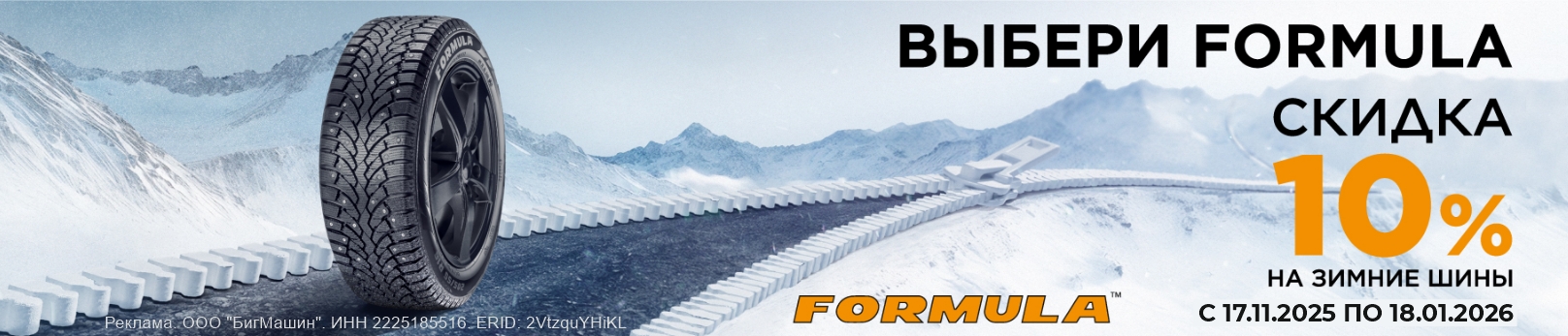 Интернет-магазин Bigmachine.PRO