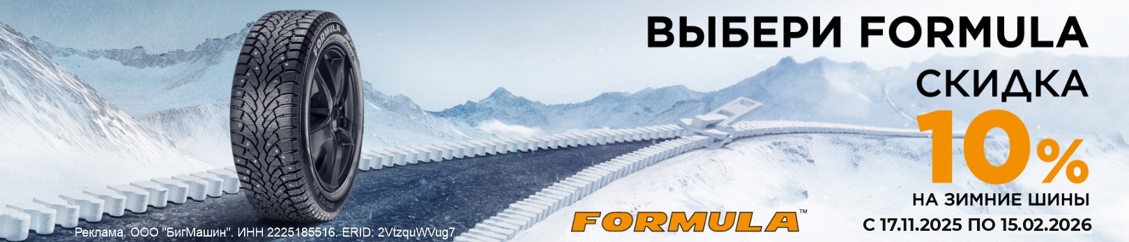 Интернет-магазин Bigmachine.PRO