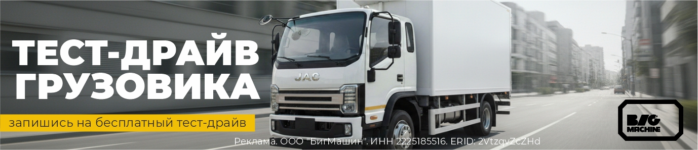 Интернет-магазин Bigmachine.PRO