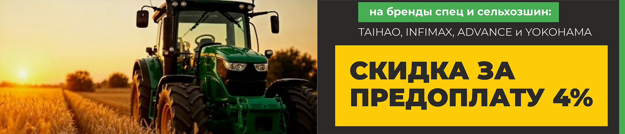 Интернет-магазин Bigmachine.PRO