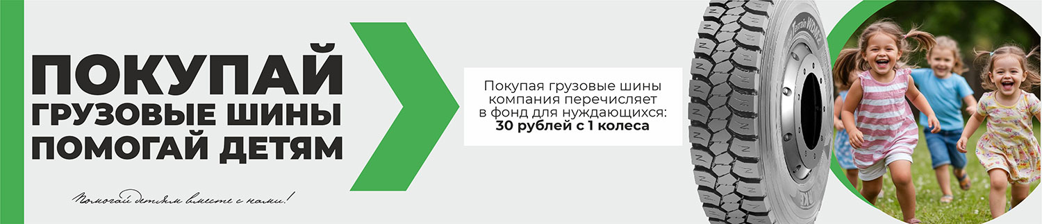 Интернет-магазин Bigmachine.PRO