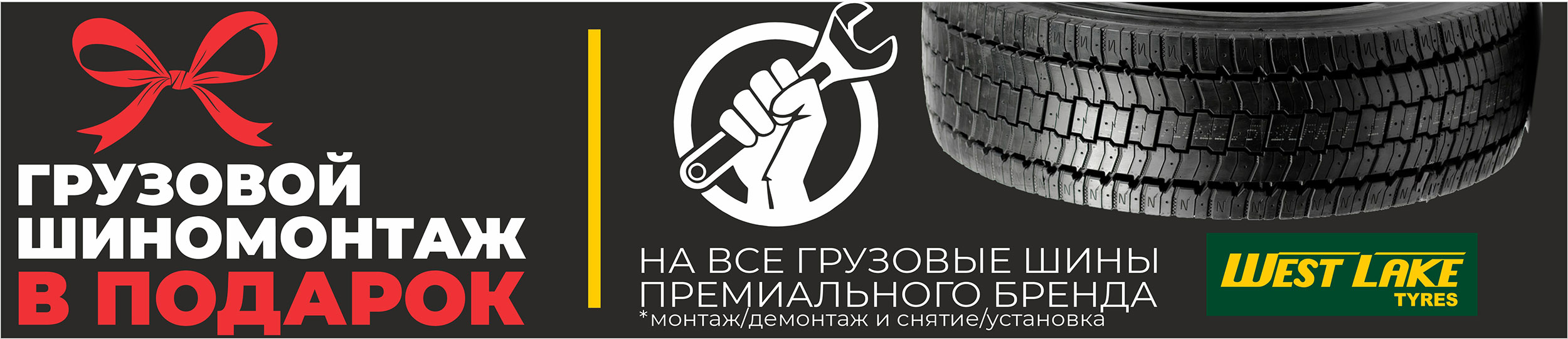 Интернет-магазин Bigmachine.PRO