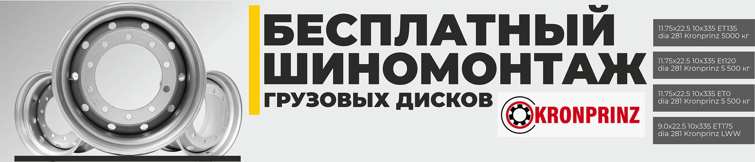 Интернет-магазин Bigmachine.PRO