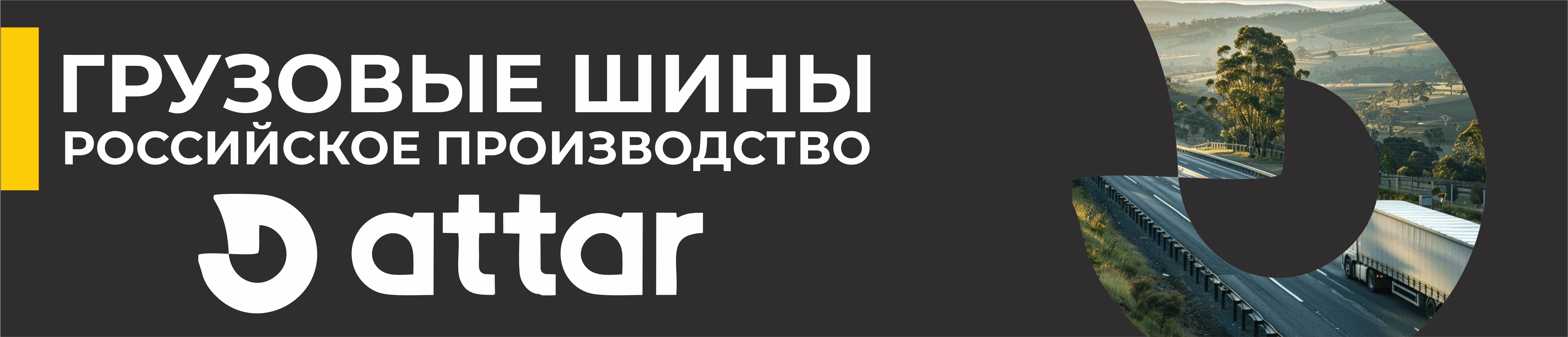 Интернет-магазин Bigmachine.PRO