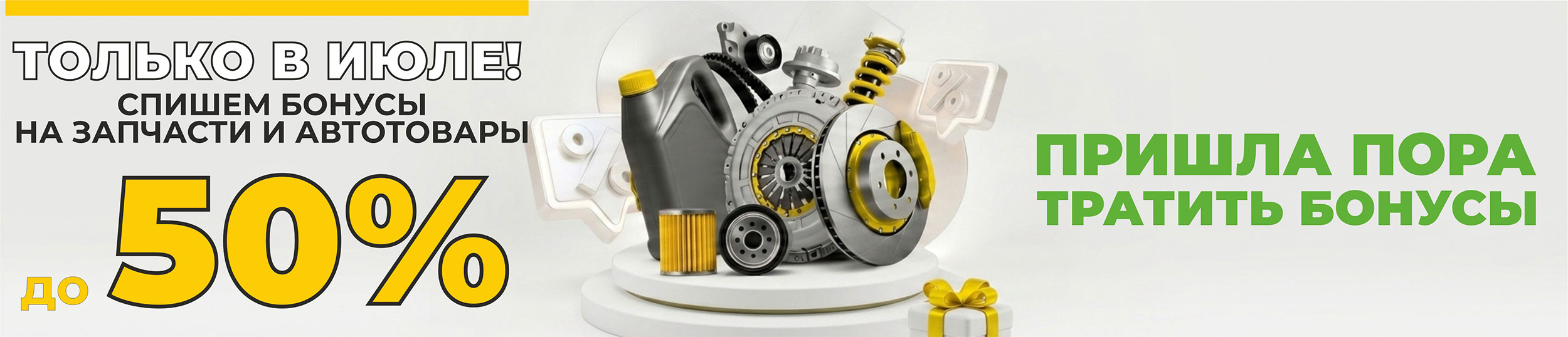 Интернет-магазин Bigmachine.PRO