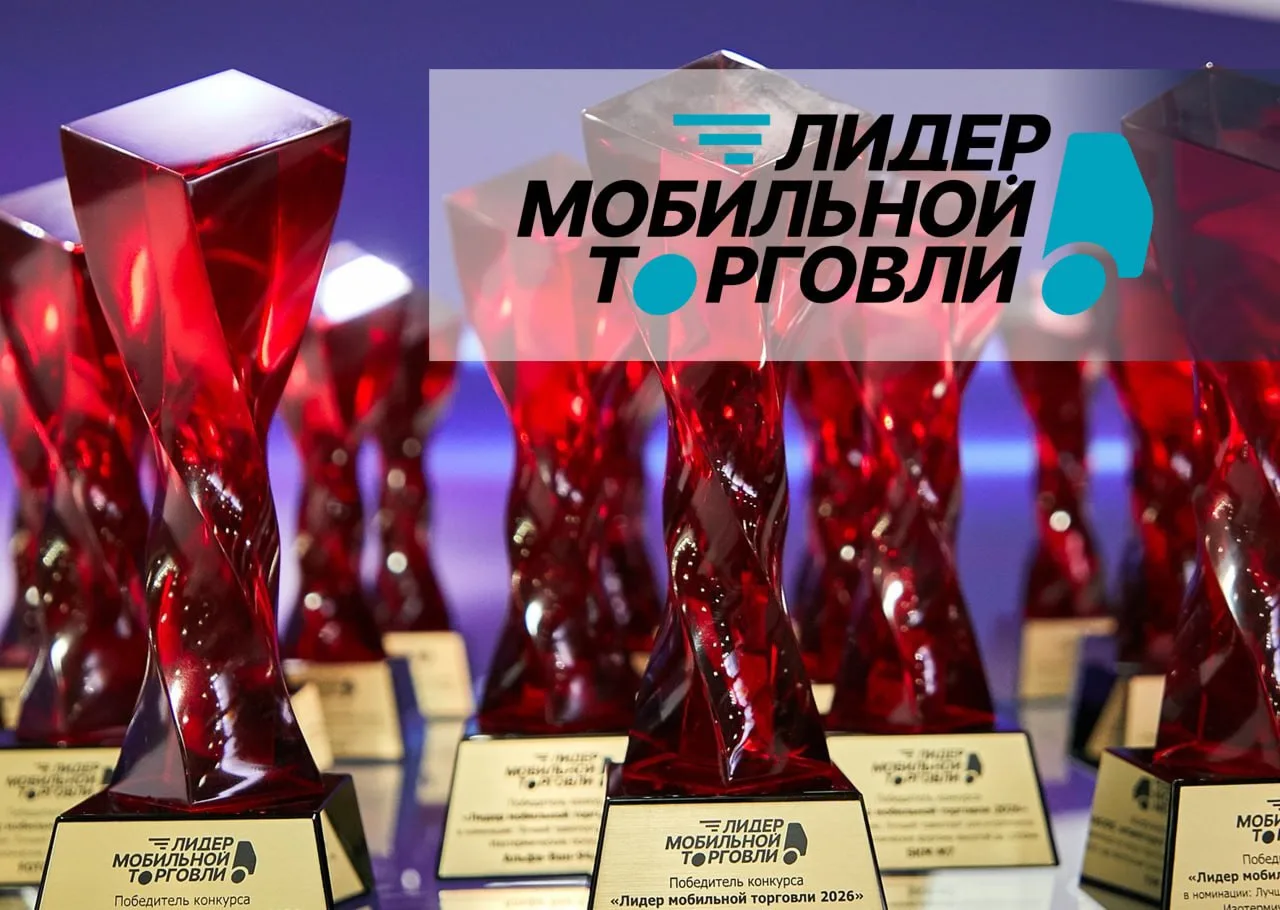 SDAC K12 получил премию «Лидер мобильной торговли» — эксперты 5Колесо назвали его лучшим фургоном для e-commerce.