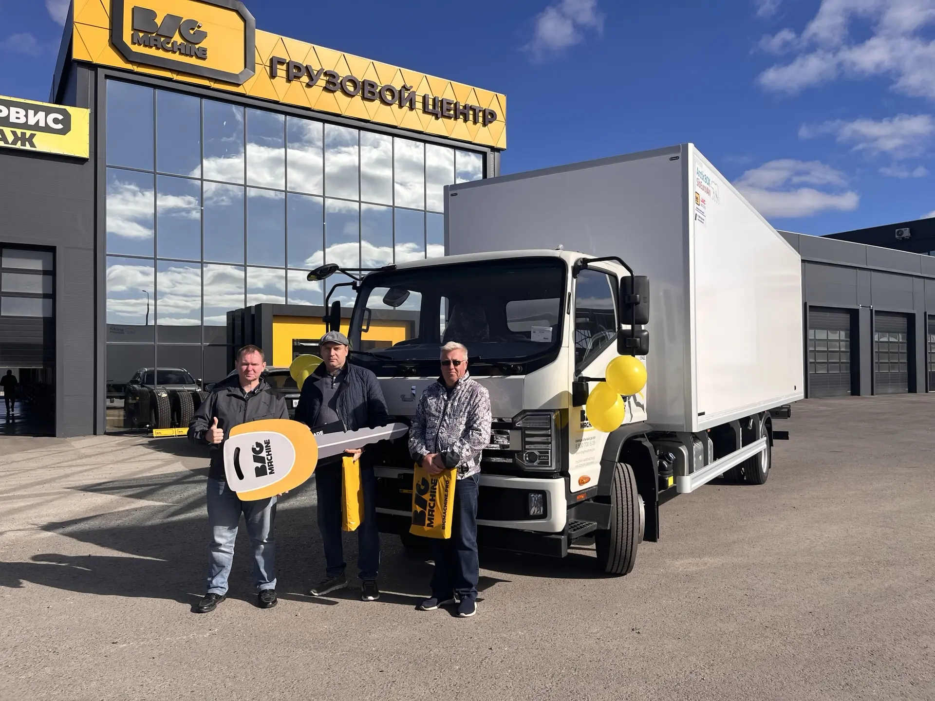 В BIGMACHINE состоялась выдача нового грузовика JAC N120!