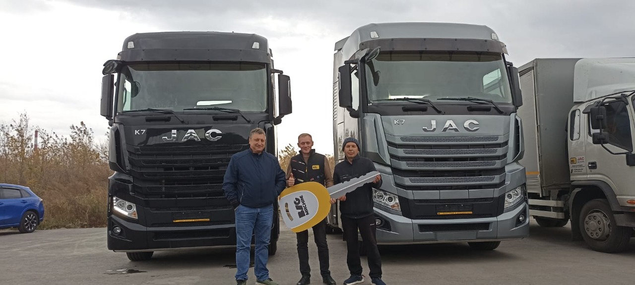 Выдача тягача JAC K7