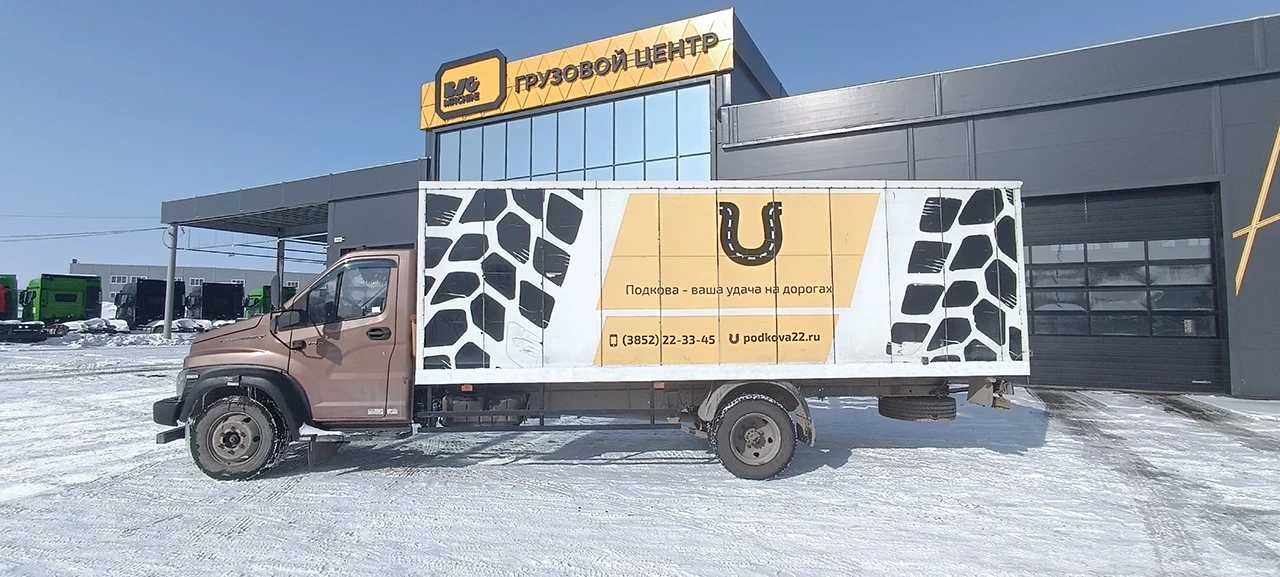 Газон Next промтоварный фурго