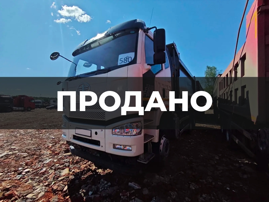Самосвал FAW 