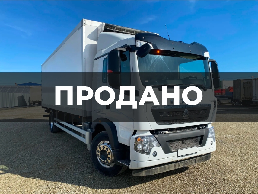 Рефрижератор  HOWO