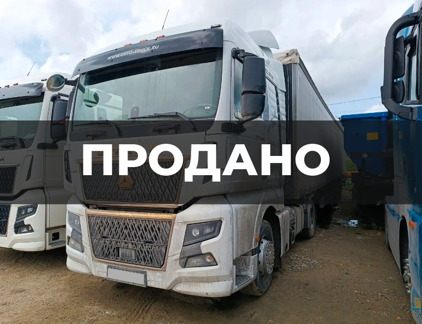 Седельный тягач Sitrak C7H