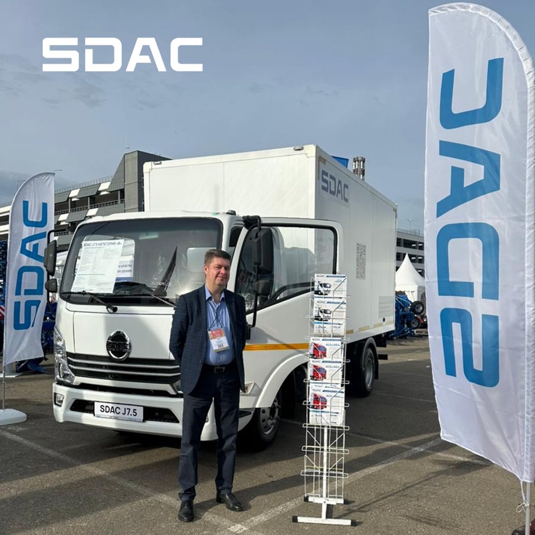SDAC на выставке «Югагро‑2025»: представляем изотермический фургон J7.5