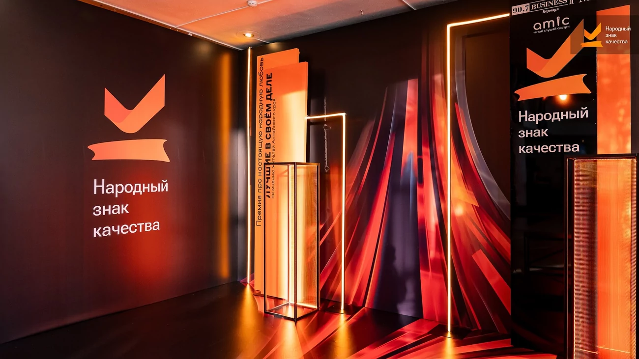 Народный знак качества 2025!