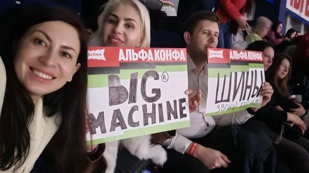 Коротко об Альфа Конфе: нас заметно, нас слышат и мы в курсе всех новинок.