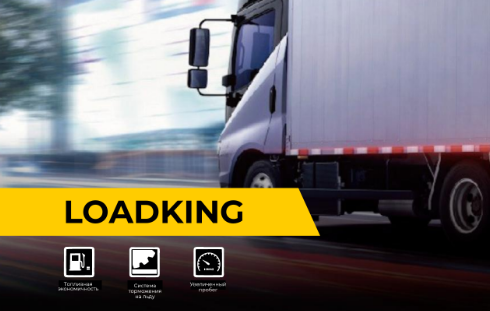 Powertrac LOADKING : Испытано на прочность. Одобрено для бизнеса.