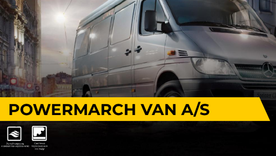 PowerTrac VAN A/S: Универсальные шины для коммерческого транспорта с динамичным дизайном