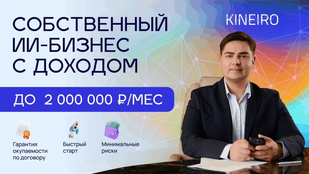 Кинейро