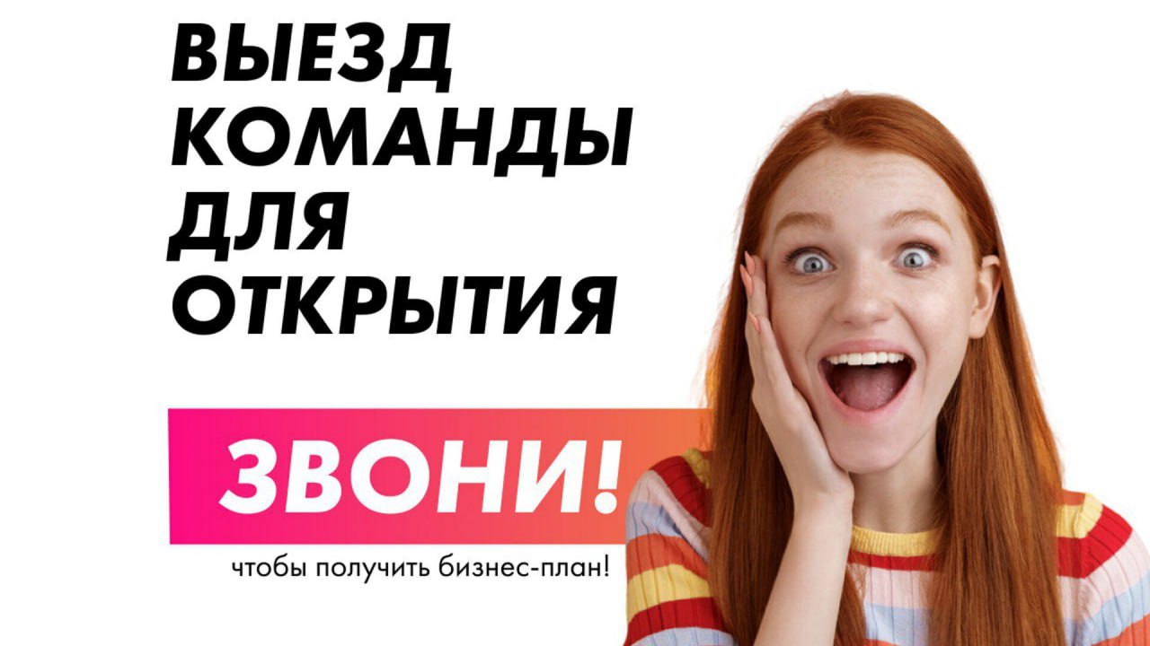 Теория Отрыва