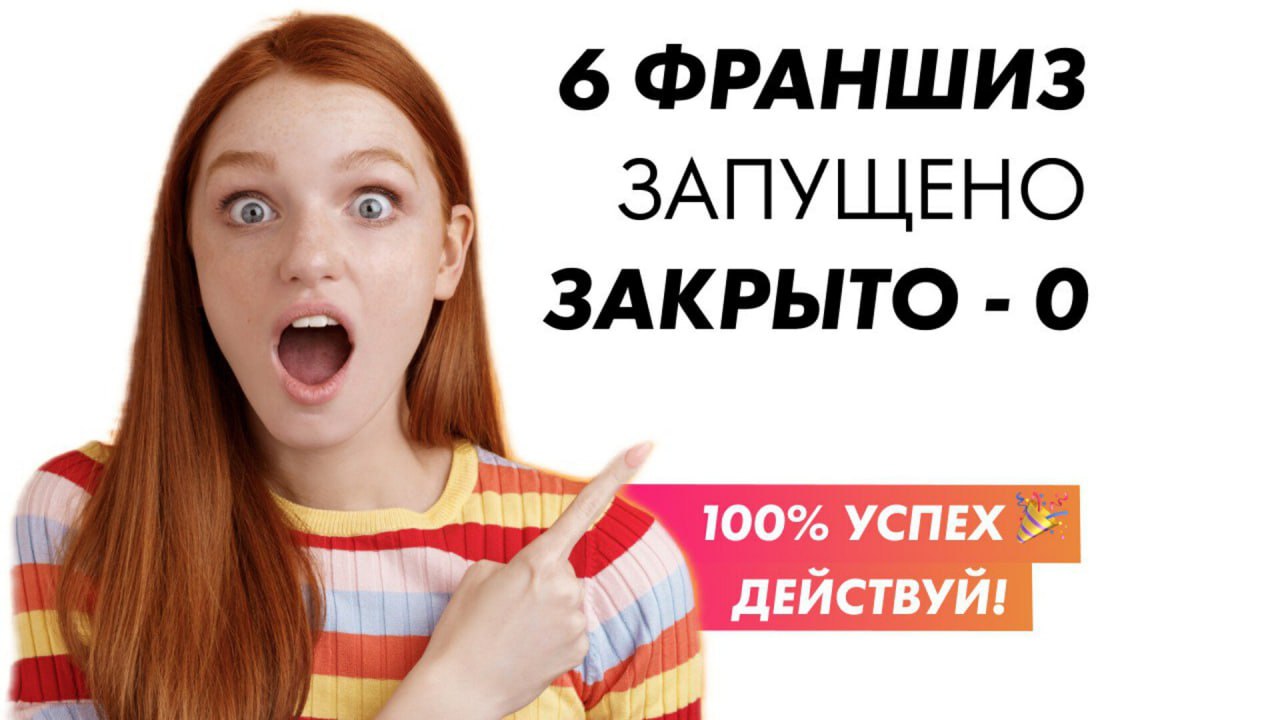 Теория Отрыва