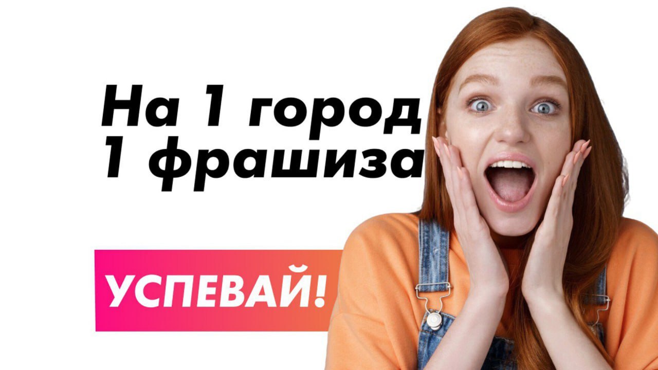 Теория Отрыва