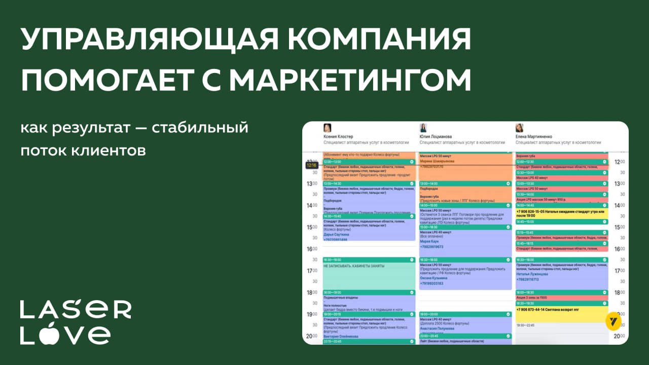 Аруся Леонова