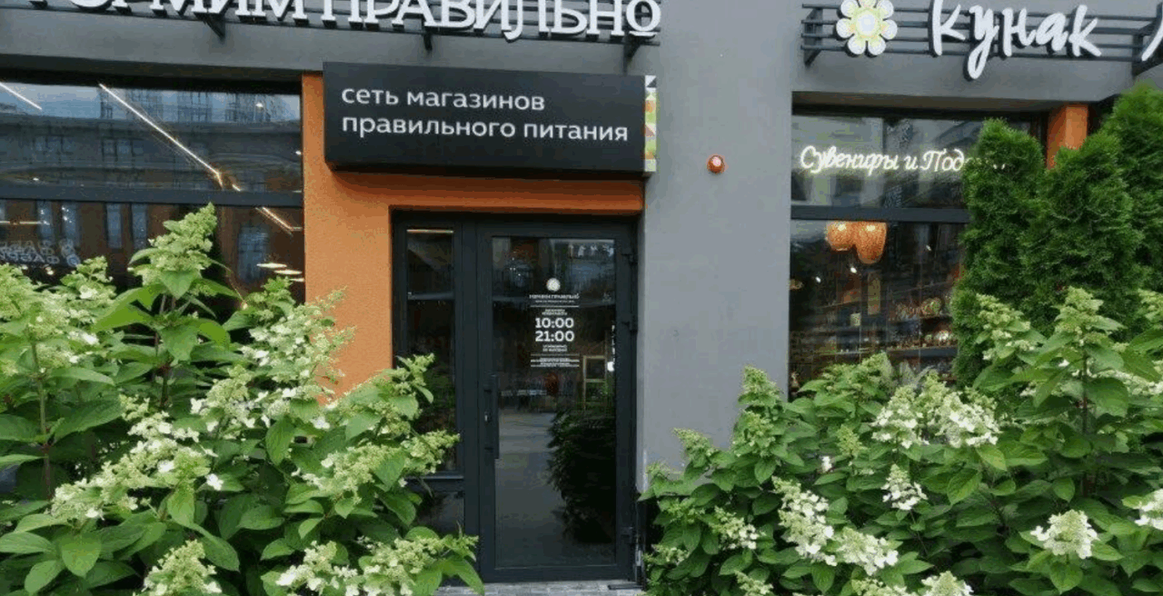 Кормим правильно