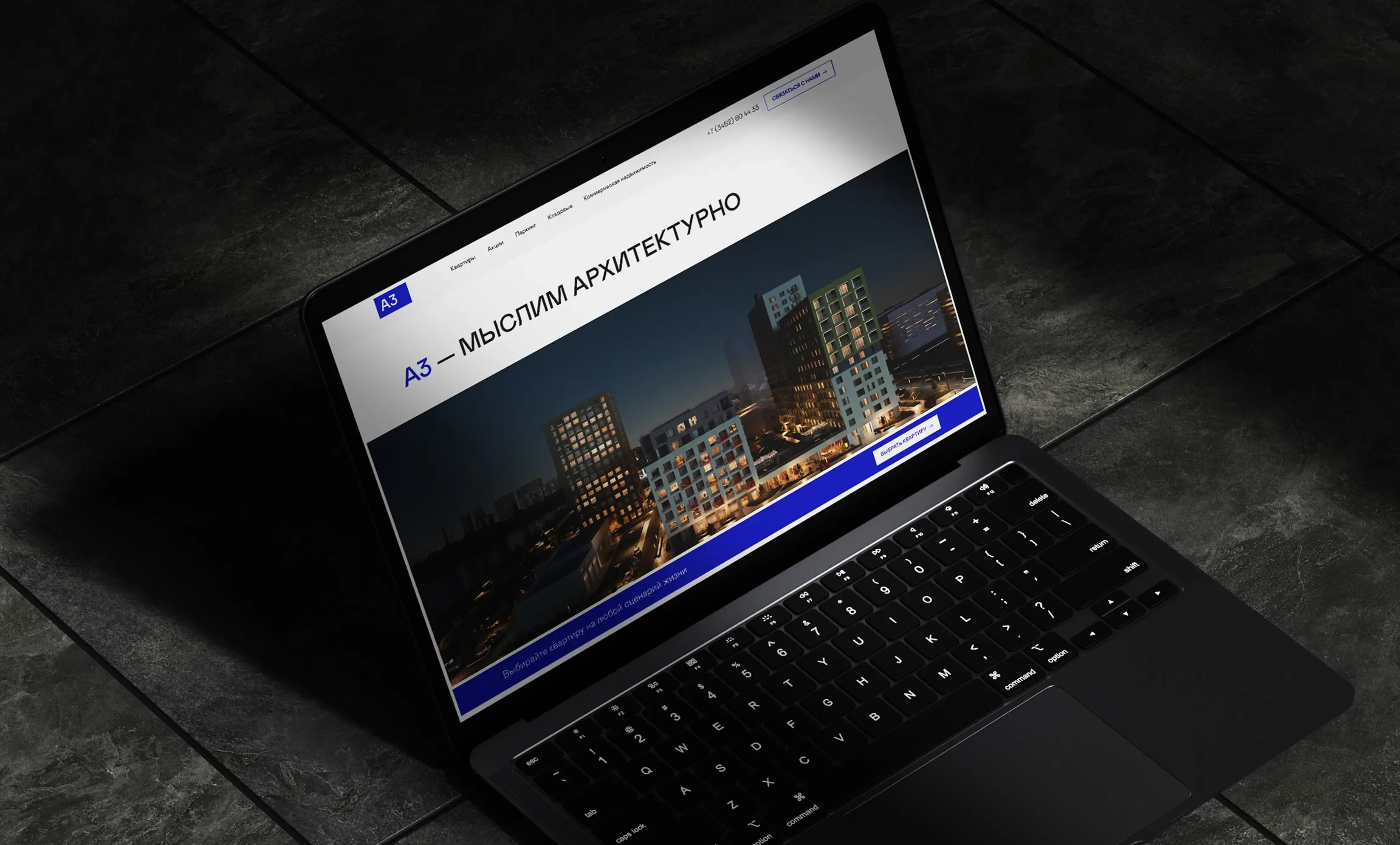 Брендинг и сайт девелопера